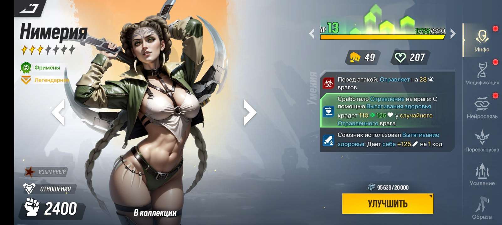 Скриншоты к игре LYSSA Goddess продажа аккаунта к игре LYSSA Goddess